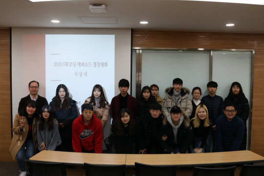 SW에피소드 경진대회 시상식 후 단체사진 촬영을 하고 있다.   세종대 제공
